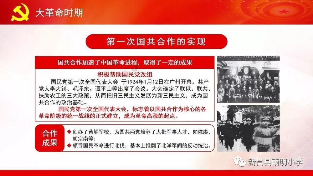 植物大战僵尸2